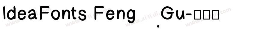 ldeaFonts FengGu字体转换